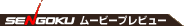 �ࡼ�ӡ��ץ�ӥ塼