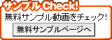 ����ץ�Check��