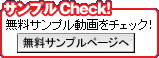 ����ץ�Check��
