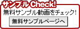 ����ץ�CHECK��