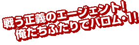 �臘�����Υ���������ȡ��������դ���ǥХ��ࡦ1��