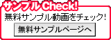 ����ץ�Check��