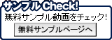 ����ץ�Check��