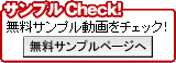 ����ץ�Check��