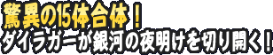 �ðۤ�15�ι��Ρ������饬������Ϥ����������ڤ곫����