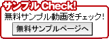 ����ץ�Check��