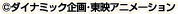 (C)�����ʥߥå���衦��ǥ��˥᡼�����
