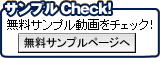 ����ץ�Check��