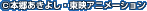 (C)�ܶ������褷����ǥ��˥᡼�����