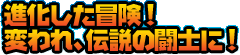 �ʲ������������Ѥ�졢�����Ʈ�Τˡ�