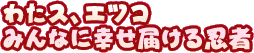 �錄�������ĥ��ߤ�ʤ˹����Ϥ���Ǧ��