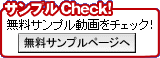 ����ץ�Check��