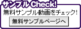 ����ץ�Check��