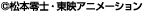 (c)��������/��ǥ��˥᡼�����