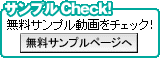 ����ץ�Check��