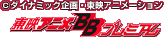��ǥ��˥�BB�ץ�ߥ���
