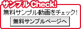 ����ץ�Check��