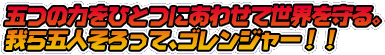�ޤĤ��Ϥ�ҤȤĤˤ��碌���������롣���޿ͤ����äơ�����󥸥㡼����