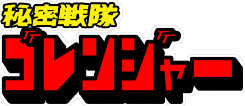��̩���⥴��󥸥㡼