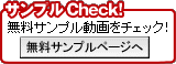 ����ץ�Check��