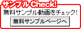 ����ץ�Check��