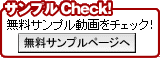 ����ץ�Check��