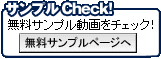 ����ץ�Check��