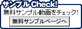 ����ץ�Check��