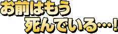 �����Ϥ⤦���Ǥ��롦����!