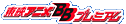 ��ǥ��˥�BB�ץ�ߥ���
