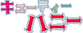 ���塼�ƥ����ϥˡ�