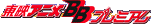 ��ǥ��˥�BB�ץ�ߥ���