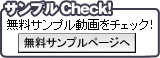 ����ץ�Check��