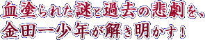 ���ɤ�줿��Ȳ������򡢶��İ쾯ǯ������������