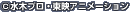 (c)���ڥץ�����ǥ��˥᡼�����
