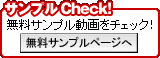 ����ץ�Check��