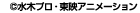 &copy;���ڤ����롦��ǥ��˥᡼�����