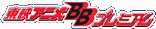 ��ǥ��˥�BB�ץ�ߥ���