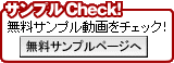 ����ץ�Check��