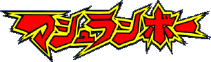 �ޥ�����ܡ�