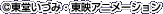Copyright ��Ʋ���Ťߡ���ǥ��˥᡼�����