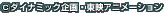 (C)�����ʥߥå���衦��ǥ��˥᡼�����