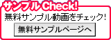 ����ץ�Check��