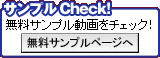 ����ץ�Check��