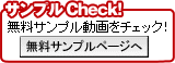 ����ץ�Check��
