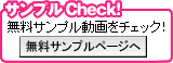 ����ץ�Check��