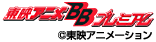 ��ǥ��˥�BB�ץ�ߥ���&nbsp;&copy;��ǥ��˥᡼�����