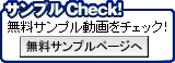 ����ץ�Check��