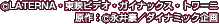 Copyright LATERNA����ǥӥǥ��������ʥå������ȥ�� ���Copyright �ʰ�롿�����ʥߥå����