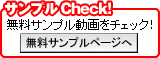 ����ץ�Check��